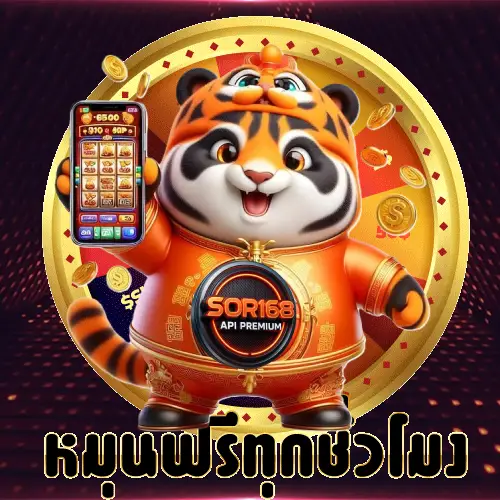 Sor168 login